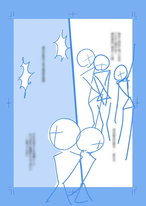 合同誌用カヨハルネーム2～3P
2Pいい感じだけど、3Pが……。オシャレコマ割りのレパートリー不足だな。無料の少女漫画でも読み漁るか。
 #進捗ノート https://t.co/BbE5yOHDBk 