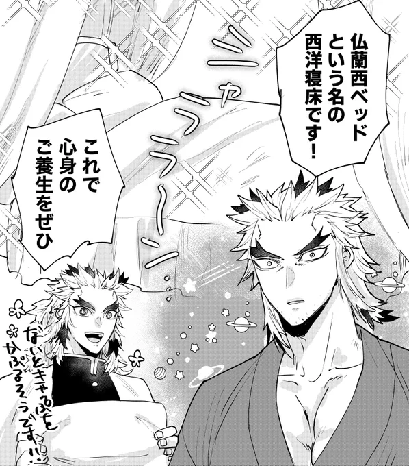 らくがき 父上が早く元気になりますように! 