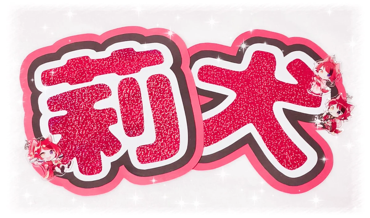 ねおにゃ🎀🤍 on X: 