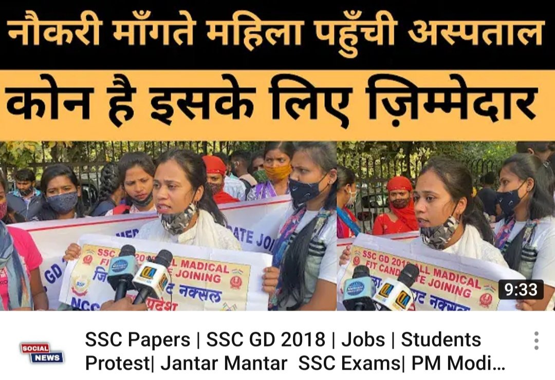 Megha Daharwal tweet media