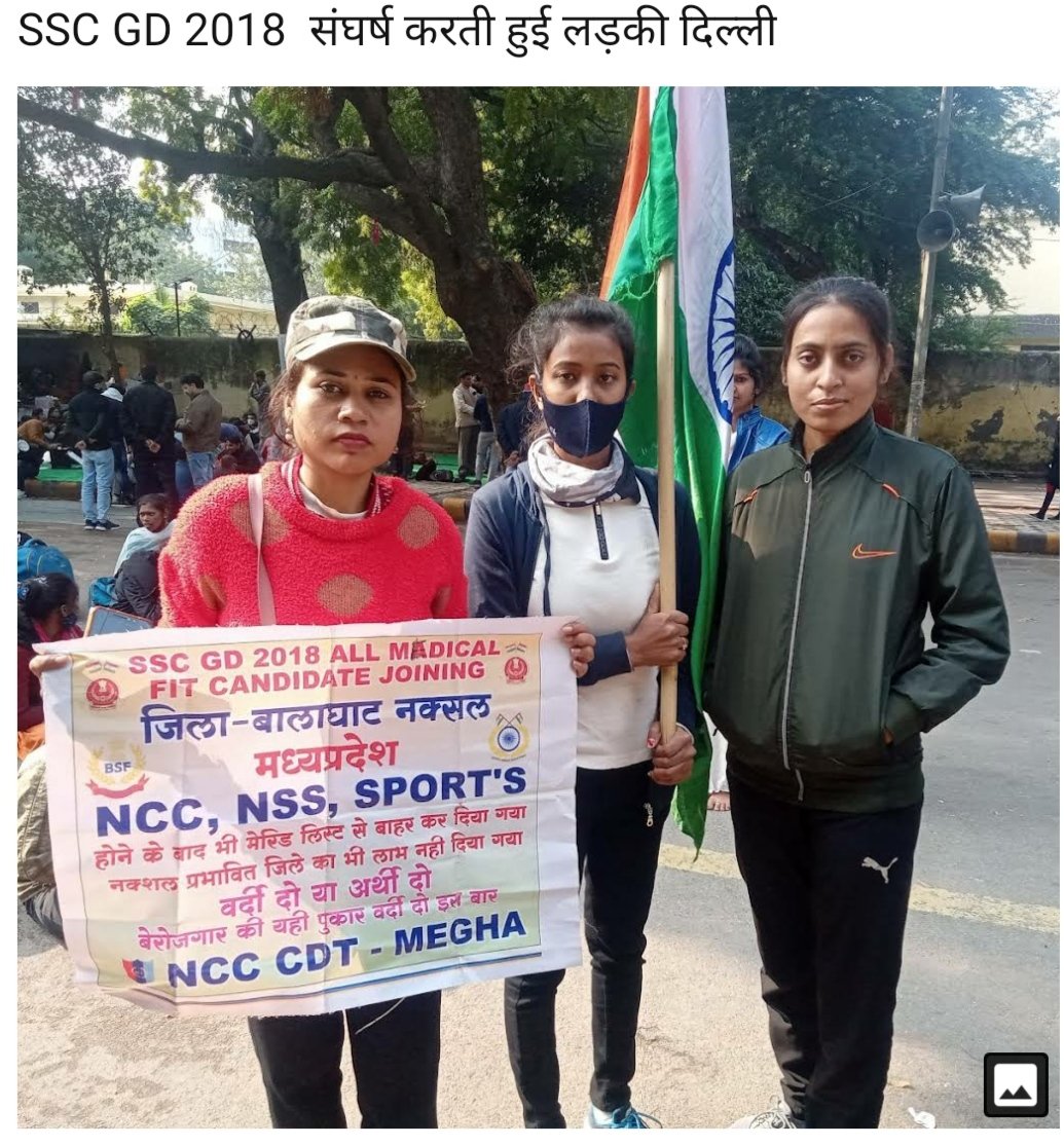 Megha Daharwal tweet media