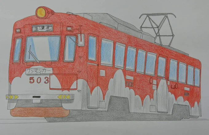 #チンチン電車の日 #路面電車の日 #福井鉄道 #阪堺電車 #イラスト #描き鉄 #絵描きさんと繋がりたい #色鉛筆 #模写 チンチン電車の日今なき"名鉄市内線"と大阪の"阪堺線"を! 
