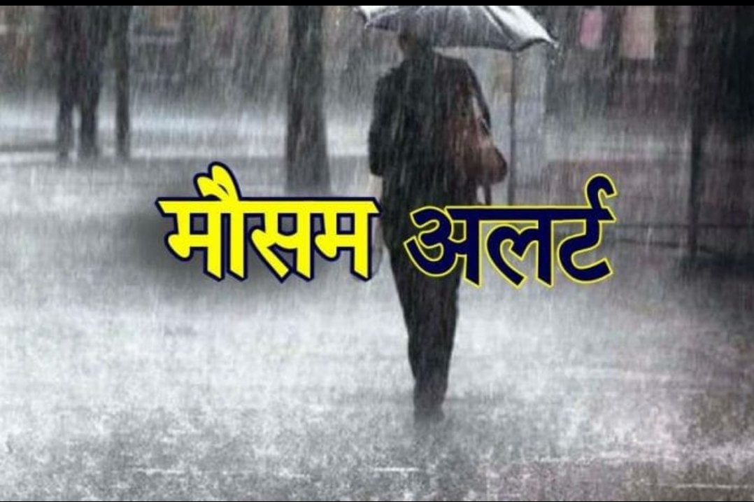 IndoreCollector's tweet photo. *#जनसंपर्क इंदौर* 
कलेक्टर श्री मनीष सिंह ने कल 23 अगस्त मंगलवार को इंदौर ज़िले के सभी शासकीय और अशासकीय विद्यालयों के लिए अवकाश घोषित किया है। मौसम विभाग द्वारा जारी सूचना के अनुसार कल भी ज़िले में अधिक वर्षा की संभावना जतायी गई है।
#JansamparkMP 
#indore
#monsoon2022 https://t.co/c5UDMXXXjK