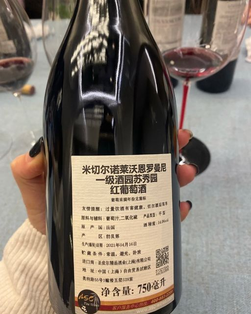 herunling0215's tweet photo. A bird's voice, a new day's dawn. Good mood is the beginning of a happy day. 
#redwine
#moreysaintdenis #chateauBatailley #Tignanello #romaneeconti #chateauBertrand #chateauRipon #chateauLatour #chateauvalandreaud #chateauLamondo #chateauMouton #chateauHautBrion #Single https://t.co/O6ZZkqmMoK