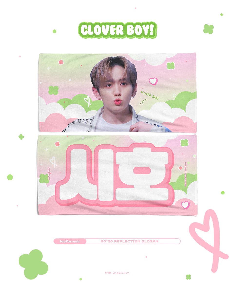 nuestwannaones1's tweet photo. Treasure -推站 luvformsh 𝟮𝟬𝟮𝟮 𝘀𝘂𝗺𝗺𝗲𝗿 𝗰𝗵𝗲𝗲𝗿𝗶𝗻𝗴 𝗸𝗶𝘁 𝘧𝘰𝘳 𝘮𝘢𝘴𝘩𝘪𝘩𝘰  ˗ˋˏ♡ˎˊ˗手幅代購

#TREASURE
#許願開團

🇹🇼G.O
#站姐同意授權
#已成團
站姐推特: @luvformsh

▫️匯款及購買期限：～8/29 18：00

詳細內容請參考FB專頁連結🔗

https://t.co/vPETTokDpl https://t.co/RSLOhrxFJy