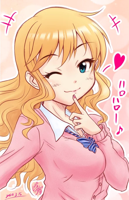 唯ちゃんグループAで2位!そして本戦進出おめでとう!!!!めちゃくちゃ嬉しいよぉぉぉおおおっっっ!!! #SfC予選A  #大槻唯 