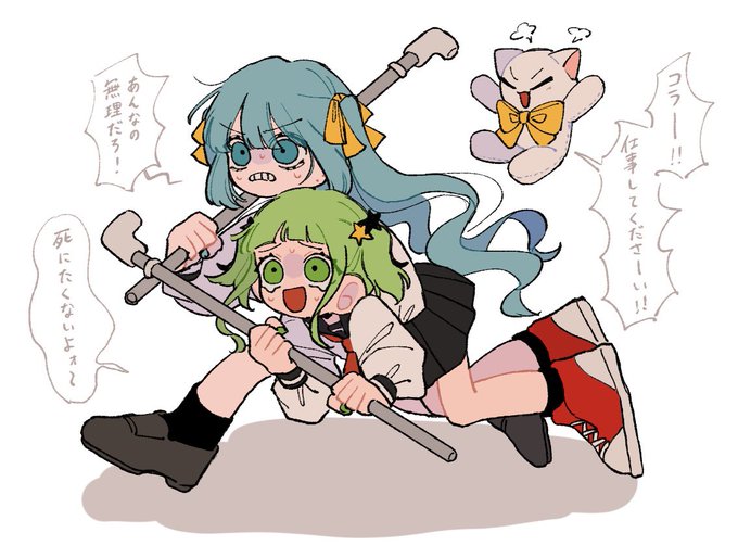 初期設定ちゃん 