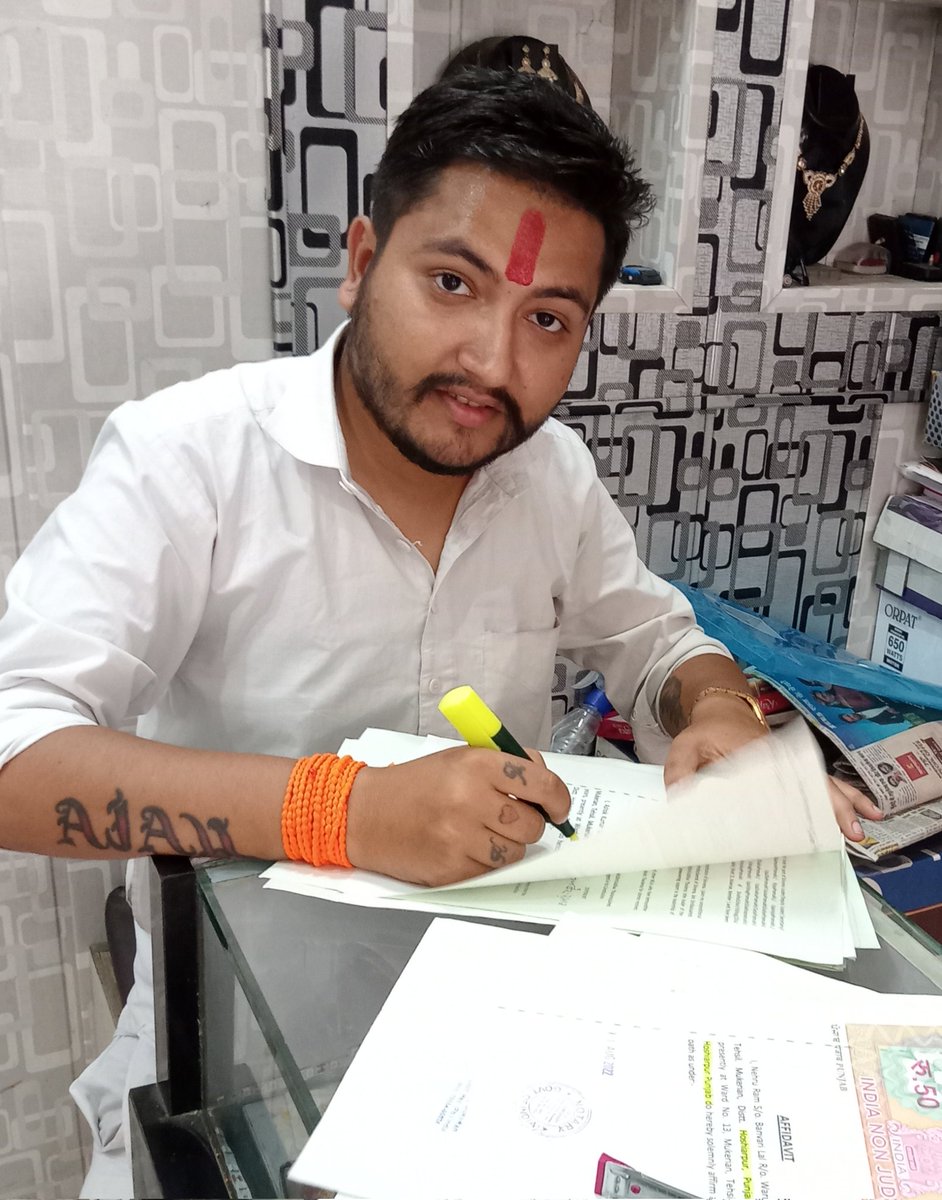 शिवसेना के पक्ष प्रमुख श्री #उद्धवसाहेबठाकरे जी के सम्मान में पंजाब के शिवसैनिक मैदान में शिवसेना के हिंदू नेता आई टी सेल जिला प्रमुख अजय बब्बर शपथ पत्र तैयार करते हुए @ShivSena