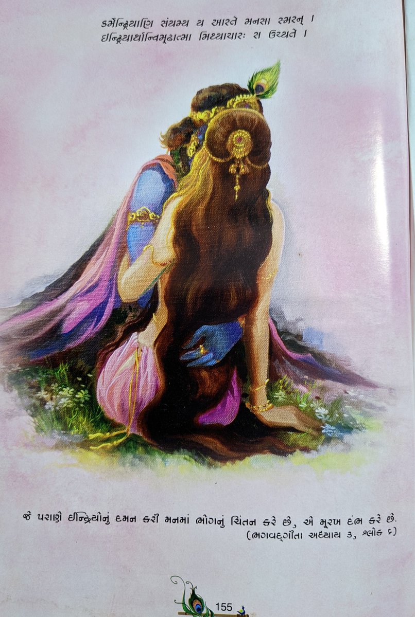 Kishan patel (@davadkishan) on Twitter photo 