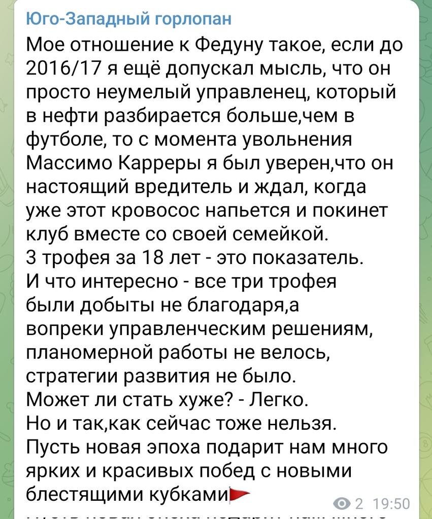 MIDRW's tweet image. Мысли на злободневную тему