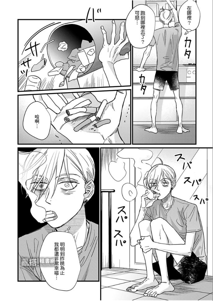 sweet heart trigger3 倒數心動殺機3 的第ニ集台灣版正在提供服务!
https://t.co/rjhE6h10Fg 