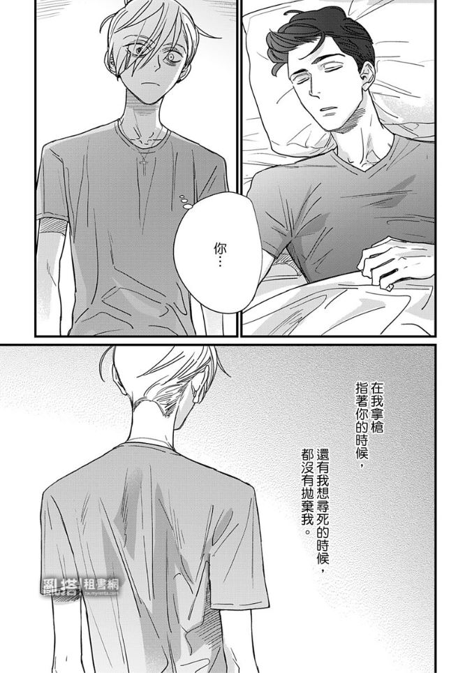 sweet heart trigger3 倒數心動殺機3 的第ニ集台灣版正在提供服务!
https://t.co/rjhE6h10Fg 