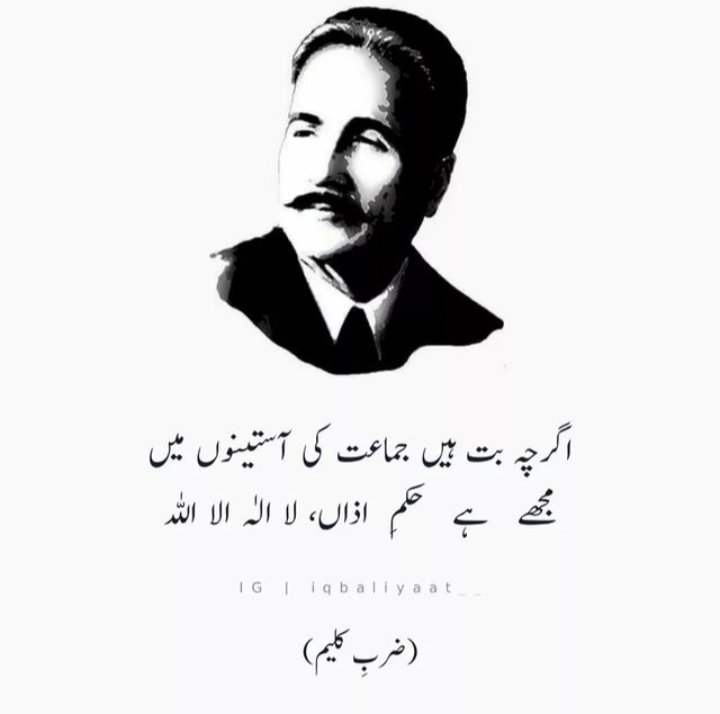 sehrzaid's tweet photo. ❣️❣️🥀 https://t.co/B2uP84uYro