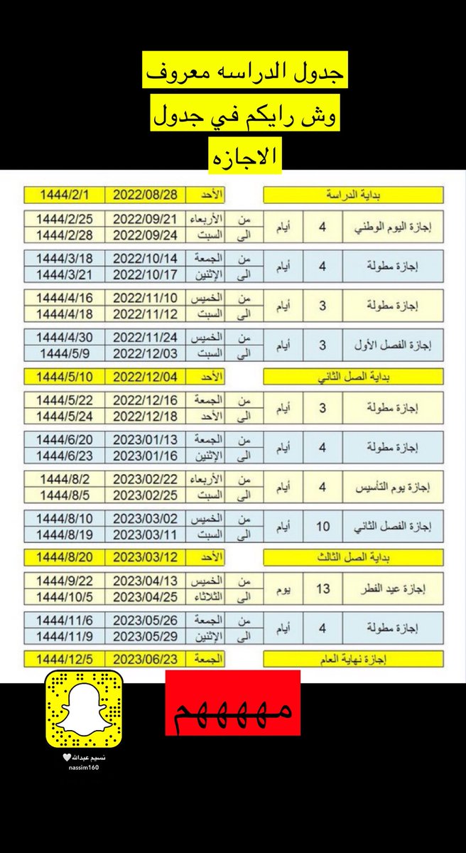 NHSTYNF's tweet photo. ⁧أضفني على سناب شات! اسم المستخدم: ⁦nassim160⁩ ⁦https://t.co/YkKnS88H8M⁩⁩ https://t.co/di21HofRnI