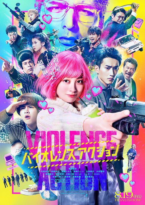 アレキサンドロスのtwitterイラスト検索結果