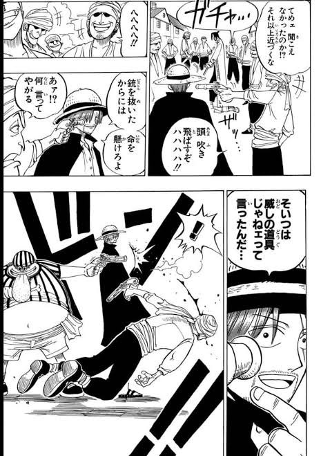 ワンピース 実はラッキールウがトキトキの実の能力者だった ラッキールウを徹底解説 漫画情報 Info