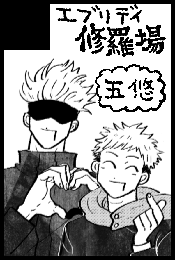 10/16の申し込みました 