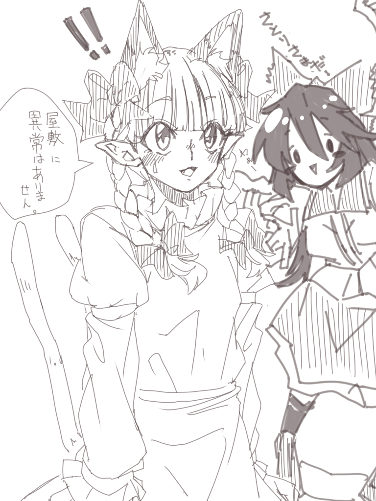 たのしいぞ 