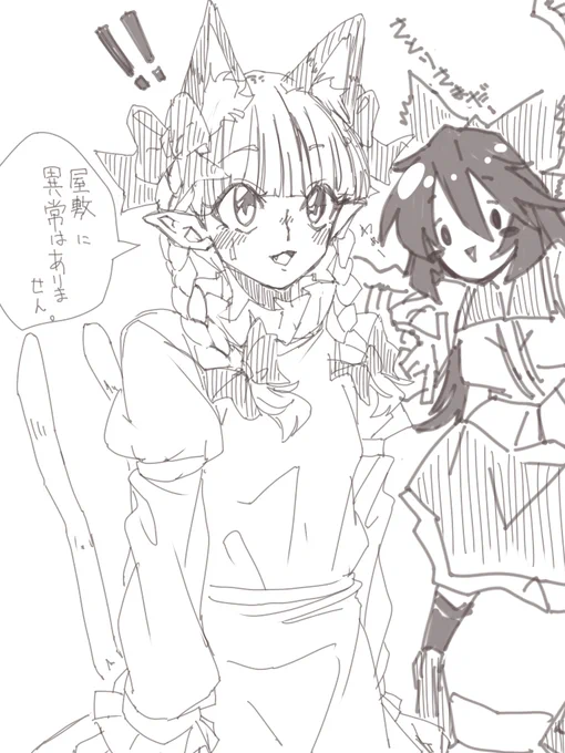 たのしいぞ 