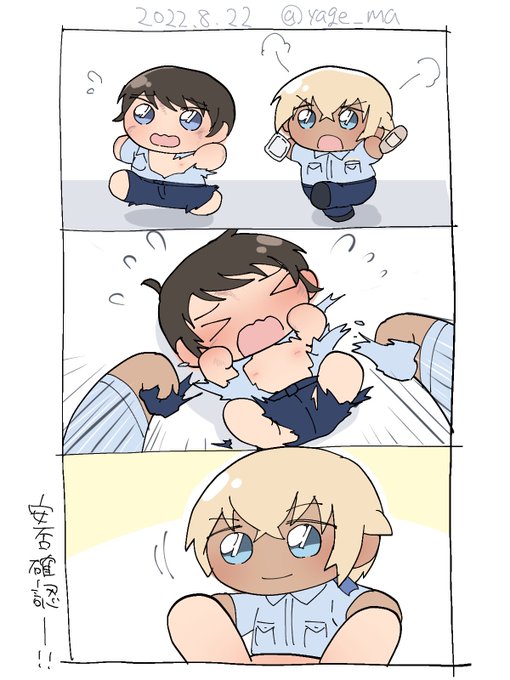 ぬい零景 