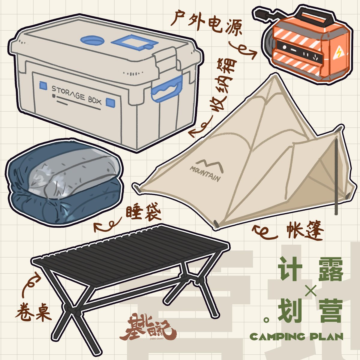 山北旧旧 tweet media