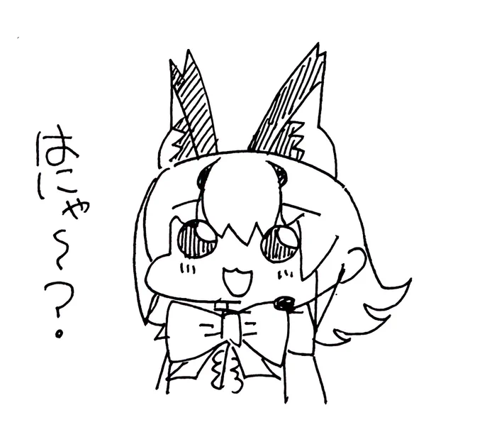 #カラ騒ぎ 