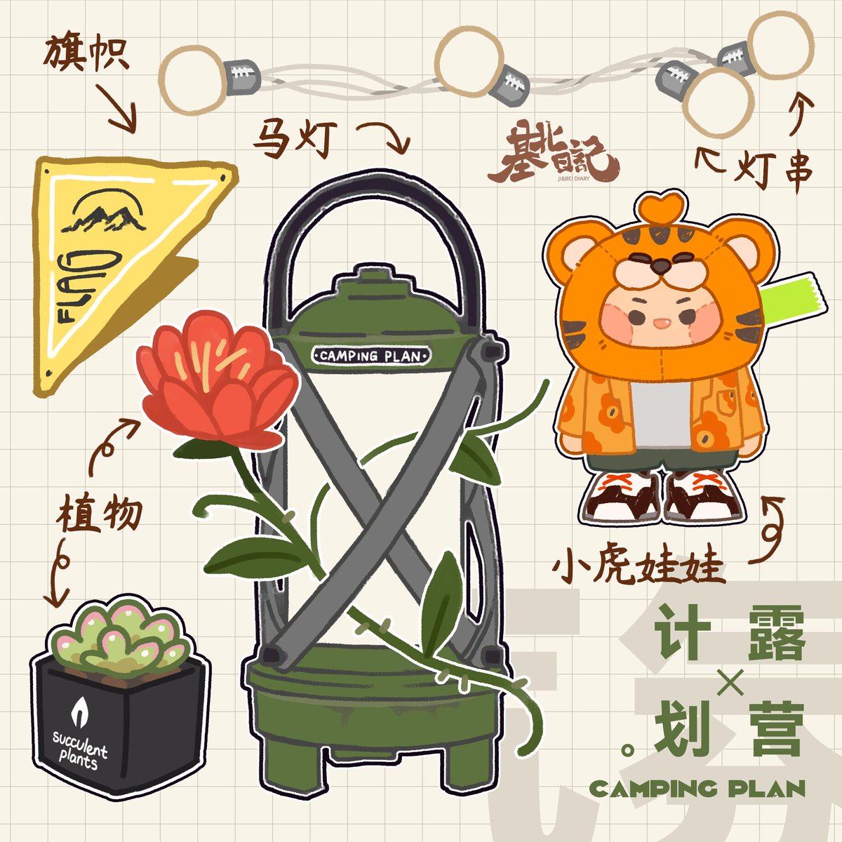 山北旧旧 tweet media