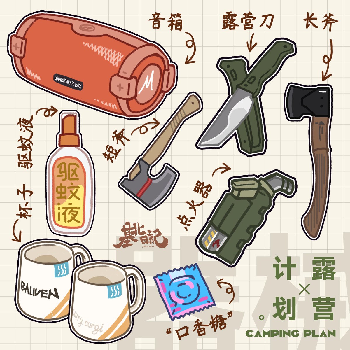 山北旧旧 tweet media