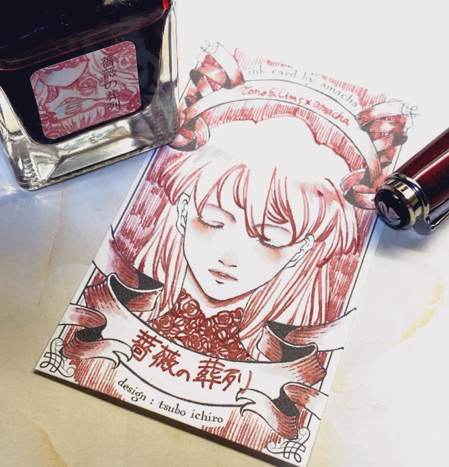 #髪デコインクカード 薔薇の葬列#インク沼 #tonoandlims  