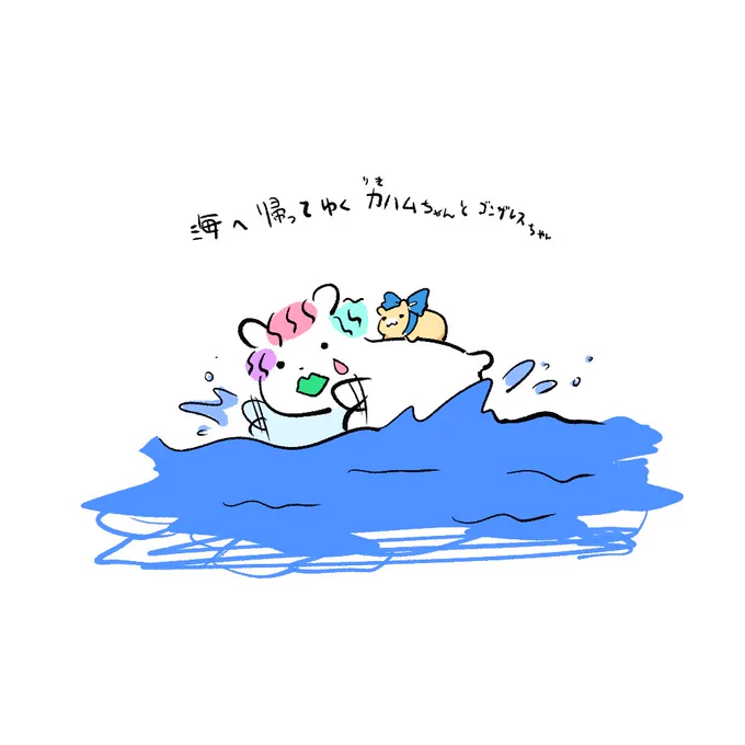 #町田ちま3Dライブ 
