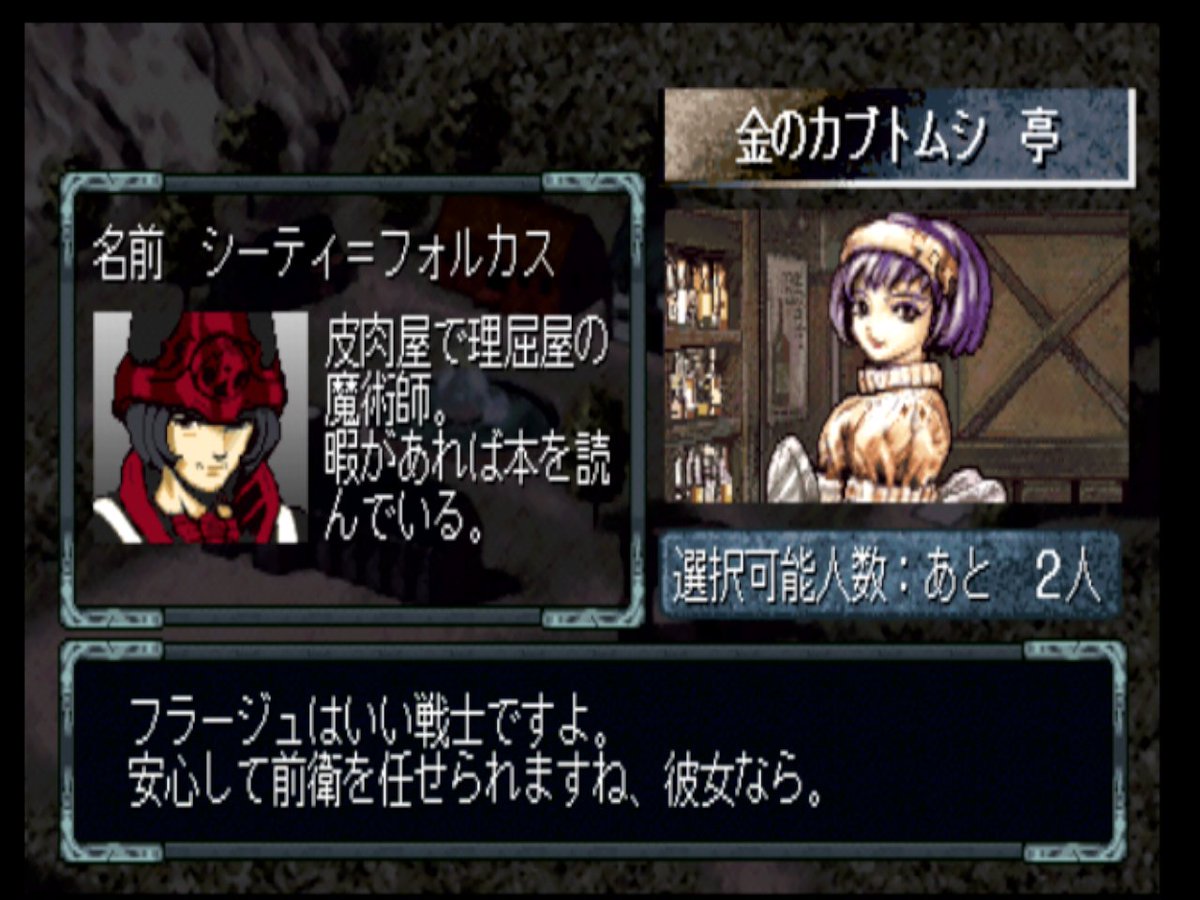 PetaHz's tweet photo. 仲間紹介その2。盗賊と魔術師。は?盗賊も女魔術師も可愛すぎかよ。なんだこれ。ていうか、宿屋の女将も可愛いな
#ソリッドリンク
#SolidLink https://t.co/5CD2UlQaZf