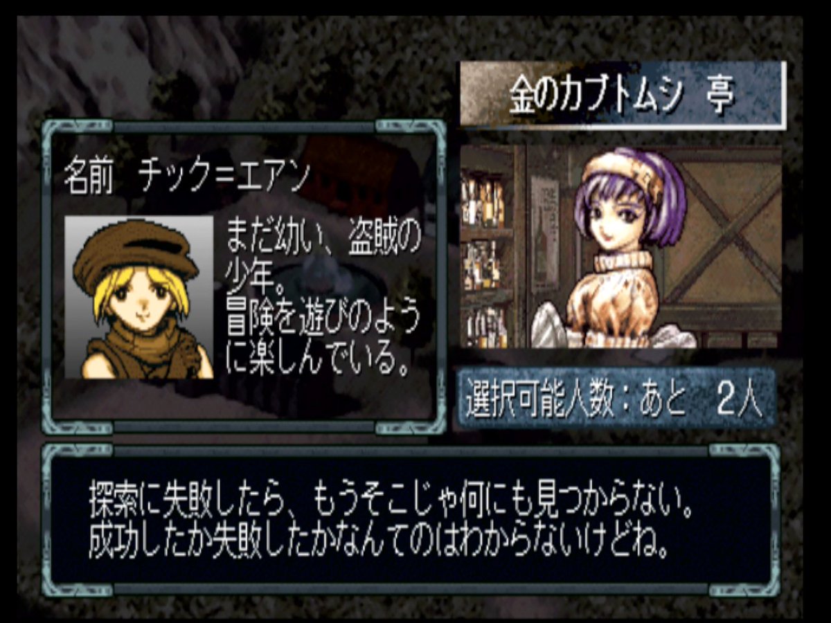 PetaHz's tweet photo. 仲間紹介その2。盗賊と魔術師。は?盗賊も女魔術師も可愛すぎかよ。なんだこれ。ていうか、宿屋の女将も可愛いな
#ソリッドリンク
#SolidLink https://t.co/5CD2UlQaZf