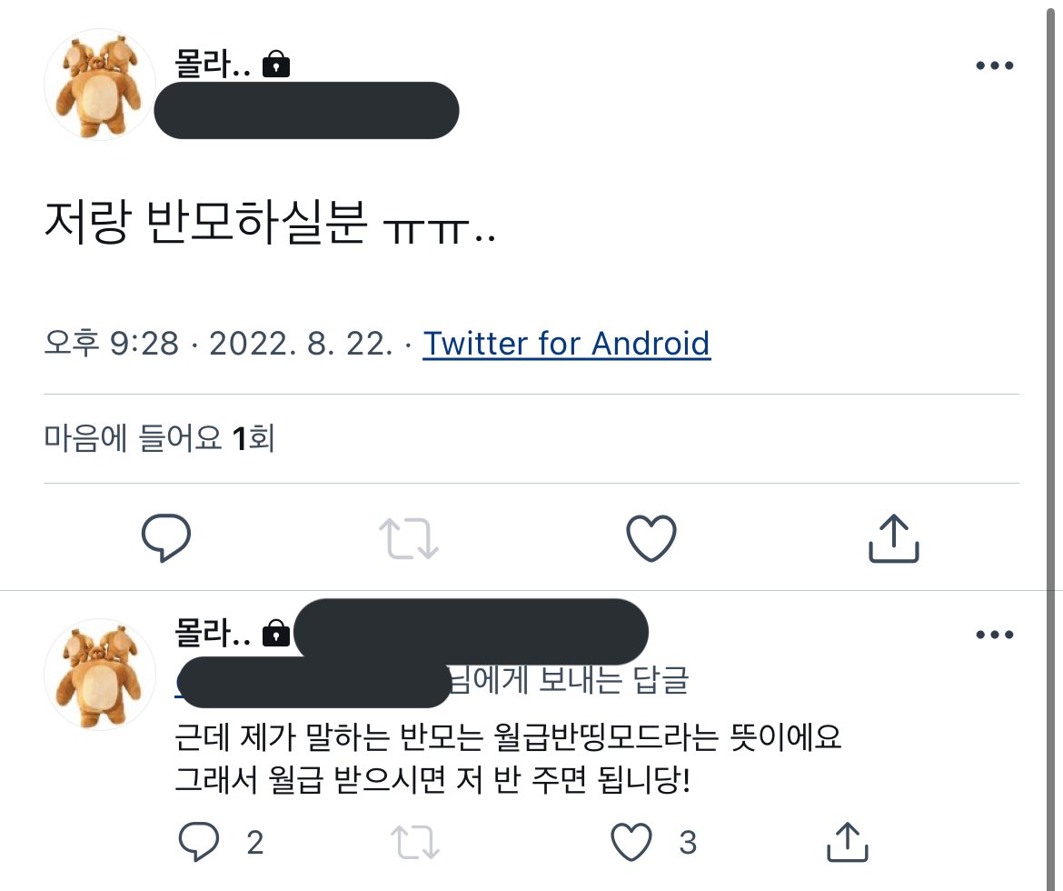 wjdskxk's tweet photo. 뭐죠? https://t.co/DInIKY9AxR