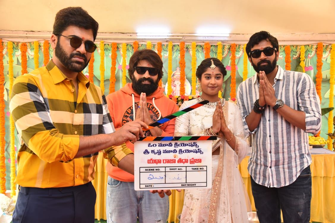 vamsikaka's tweet photo. Clicks from @AlwaysJani's new film #YathaRajaTathaPraja Pooja Ceremony
🎬 & 📒 handed by @ImSharwanand
🎥 ON by #AyushSharma
1st shot directed by #KarunaKumar
@imVdeshK @verma_shrasti #SrinivasVittala #HareshPatel #OmMovieCreations #SriKrishnaMovieCreations @PulagamOfficial https://t.co/pqQd8V7nwp