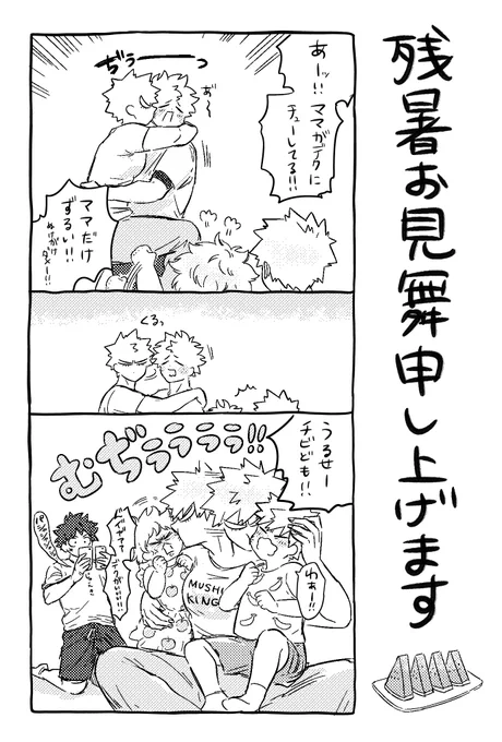 #かのかつ_参加表明
素敵なイベントに参加させていただきます!
当日は出勝♀家(子あり)展示できたらいいな
描きたいのがたくさんあって迷ってます
よろしくお願いします🥦💥♀ 
