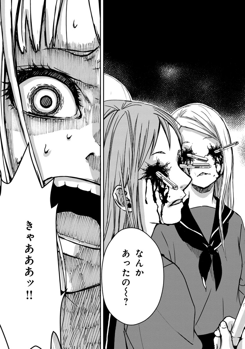 見えちゃう女子中学生が不気味な目玉に付きまとわれる話【2/2】
(夏なので「黄昏ヘンテコ奇譚」からホラー色強めな桃瀬さん回より抜き再放送👻)
#創作漫画 #漫画が読めるハッシュタグ #ホラー漫画