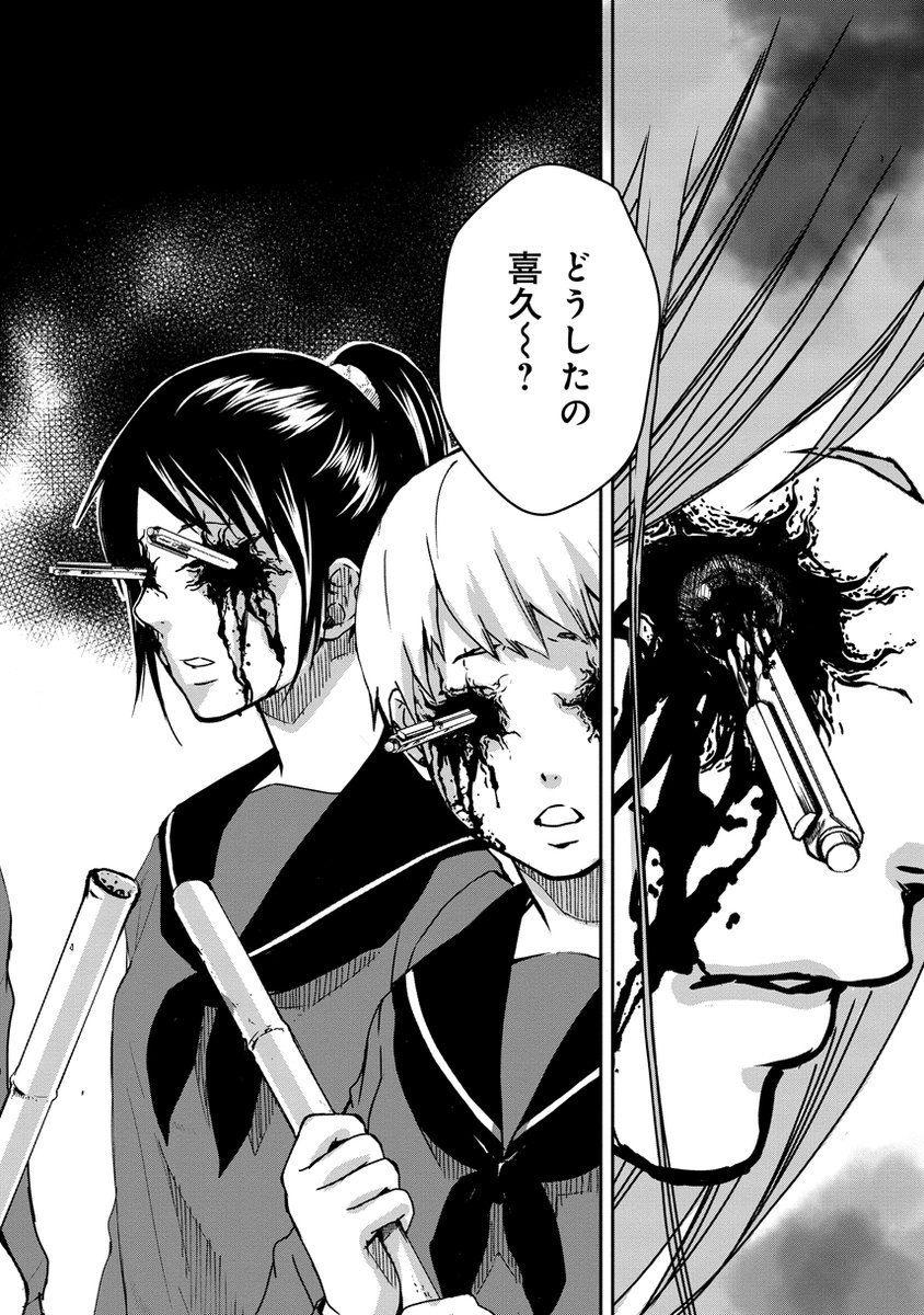 見えちゃう女子中学生が不気味な目玉に付きまとわれる話【2/2】
(夏なので「黄昏ヘンテコ奇譚」からホラー色強めな桃瀬さん回より抜き再放送👻)
#創作漫画 #漫画が読めるハッシュタグ #ホラー漫画