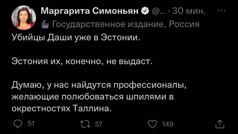 Kira_Yarmysh's tweet photo. То есть Симоньян официально признает, что Петров и Боширов - это отравители из ГРУ? https://t.co/k0foSYS9FP