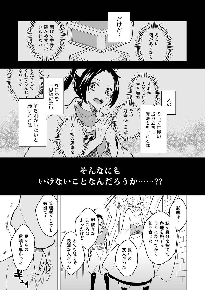 (2/9) 