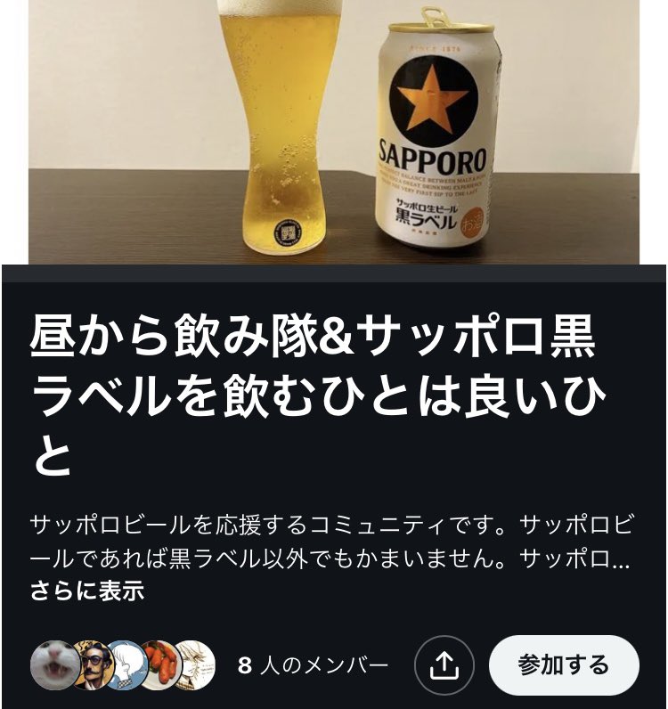 りんりんです✩゜他の方のご購入はお控え下さい。。 りんりんです✩゜他の方のご購入はお控え下さい。。 りんりんりん (@