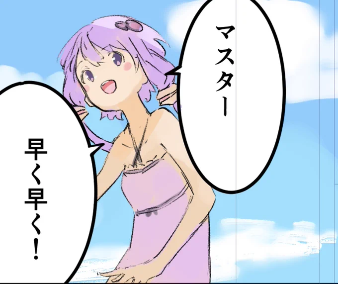 かわいい 