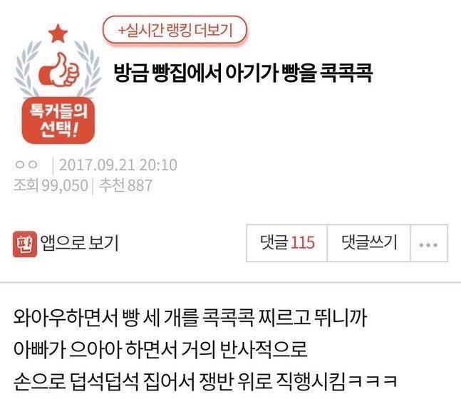 wedhi_7's tweet photo. 데쿠캇 2세 https://t.co/fuFl5CLUUz