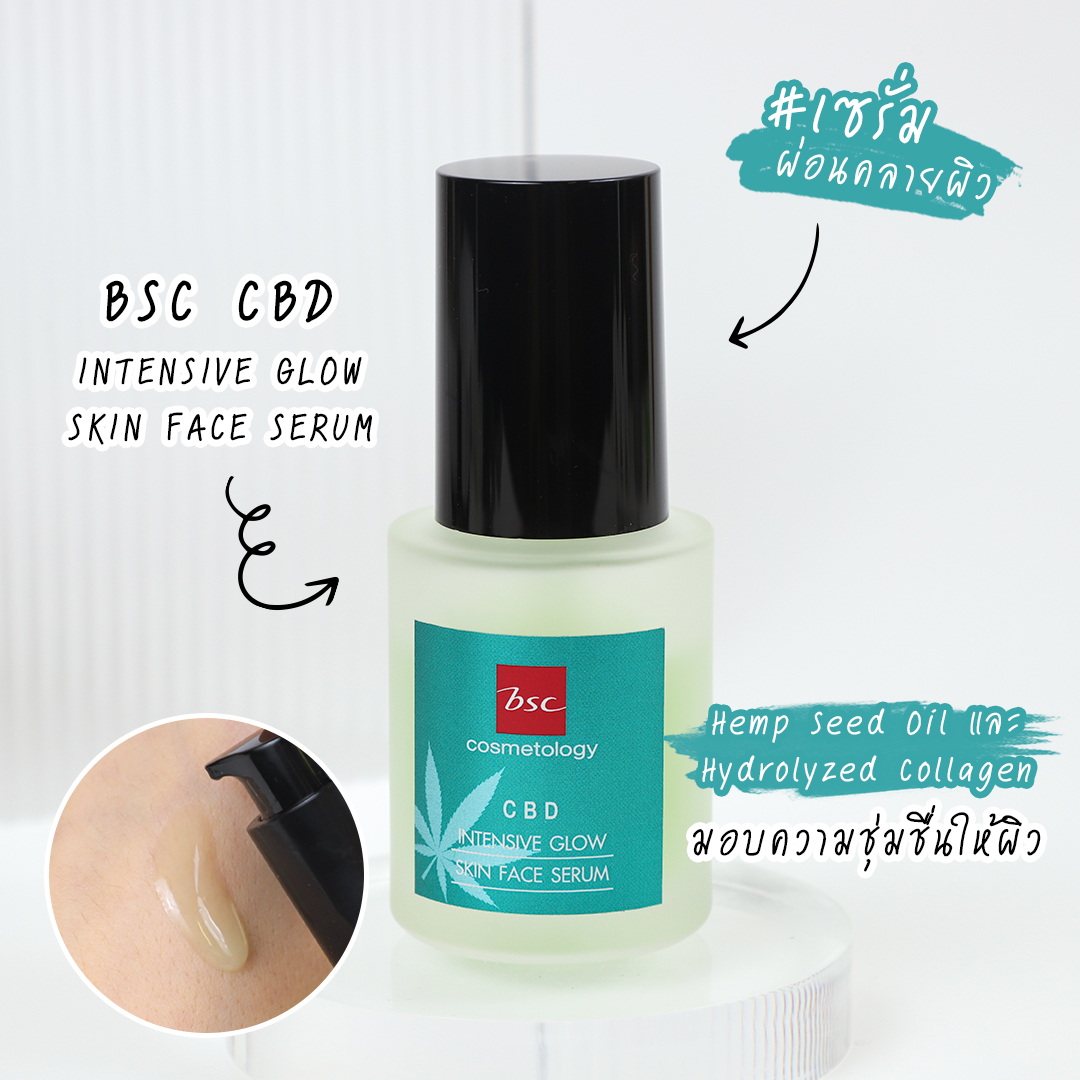 BscCosmetology's tweet photo. ผิวสวยปังงง!! 💖 ด้วย CBD Collection #เซตผ่อนคลายผิว กู้ผิวสวย คืนความฉ่ำ ให้ผิวได้พักแบบขั้นสุด คลิก https://t.co/bg034ftwwu
#BSCCosmetology #Changeme #เปลี่ยนคุณให้สวย
#HempTheSeries #CBDCollection #เซรั่มผ่อนคลายผิว https://t.co/4rdnSgQltD