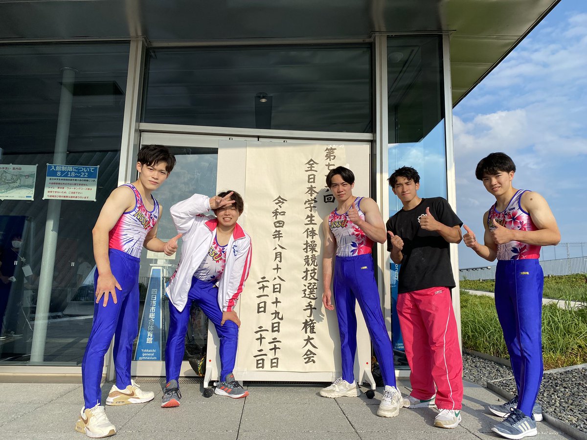 kenzo8824's tweet photo. これからまた一緒に成長していけることが楽しみになりました😌

素敵な夏をありがとう👍

#全日本インカレ
#日体大 https://t.co/Bs5Tfmemg1