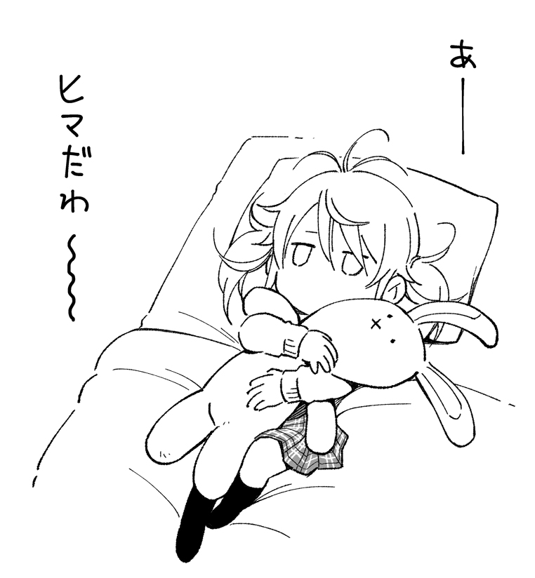 最近出番がなくて暇な妹 