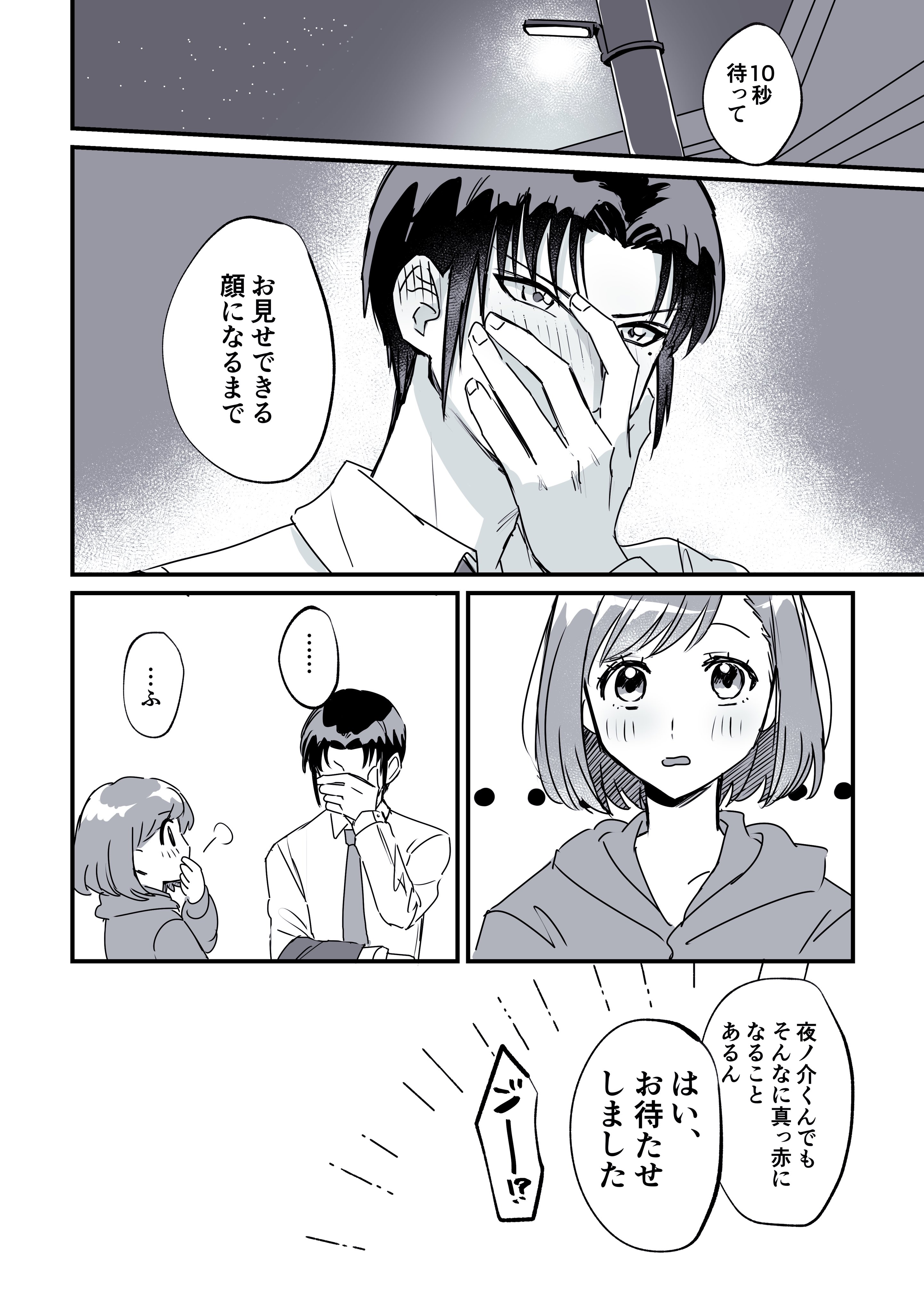 よーちゃんページ♡ おめかしした日💜😸 #愛猫 #ZZ #ぜっちゃん