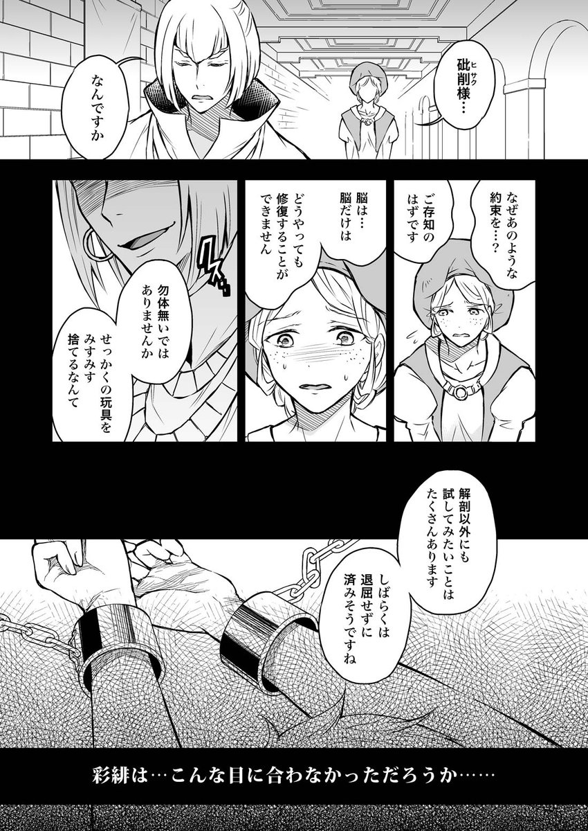 (4/9) 