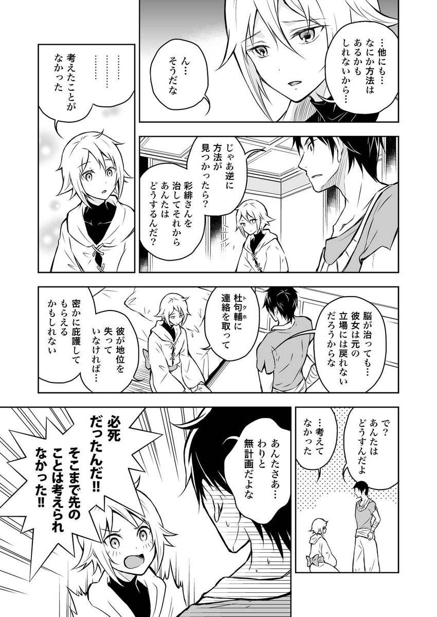 (6/9) 