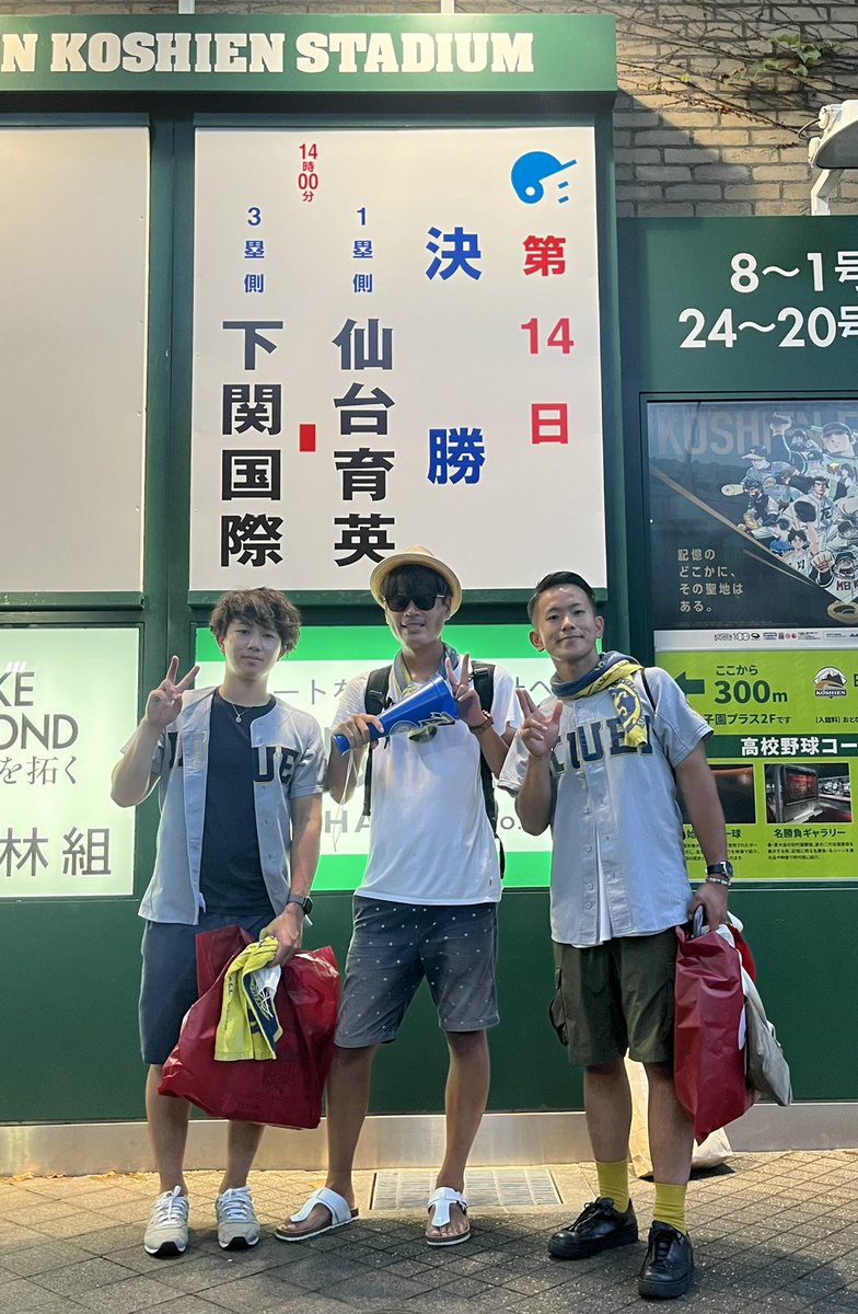 Lacheln89's tweet photo. 2019年OBの彼は最高でした笑
各世代先輩後輩仲良し ( •̀ᴗ•́ 人) https://t.co/UG7QDqOO59