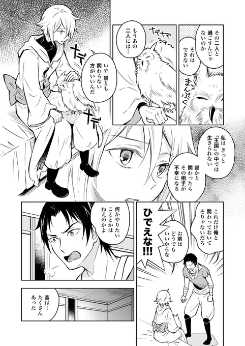 (7/9) 